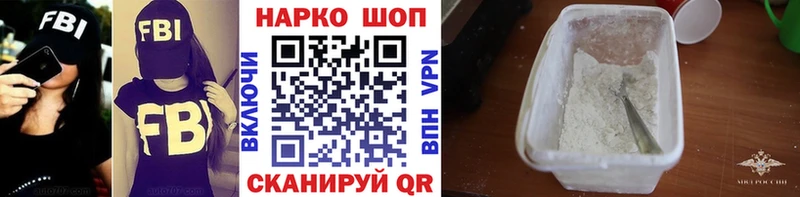 Купить закладку A-PVP  Меф мяу мяу  ГАШИШ  Амфетамин  COCAIN  Зерноград