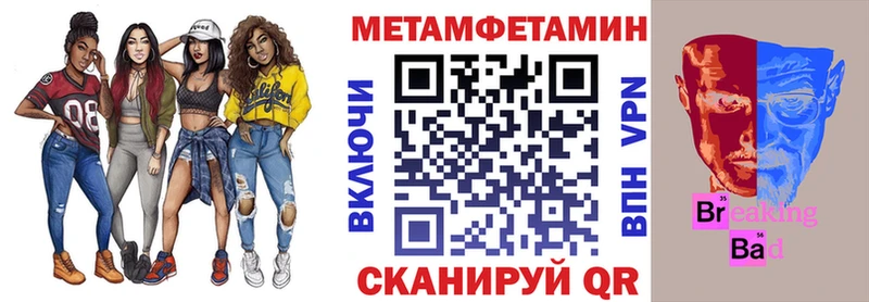 Amphetamine Розовый  Купить закладки  Зерноград 