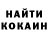 КЕТАМИН VHQ Klim Klimentjev