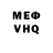 КЕТАМИН VHQ Percilyn Mongkil