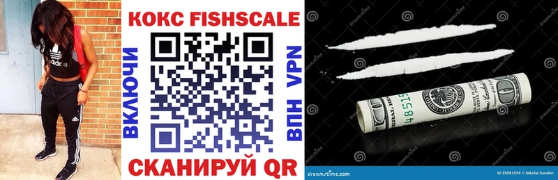 COCAIN Боливия  Купить закладки  Зерноград 
