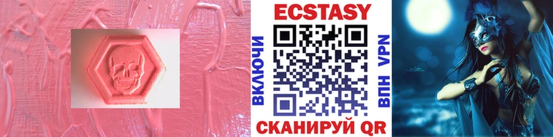 Купить где  Зерноград  ЭКСТАЗИ ешки 