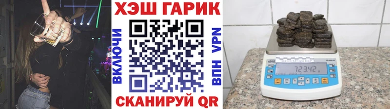 ГАШИШ индика сатива  Купить  Зерноград 