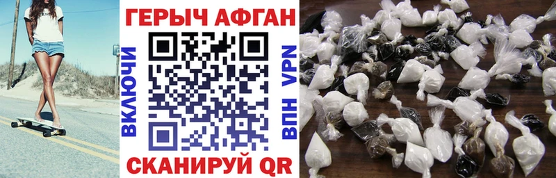 ГЕРОИН гречка  Купить  Зерноград 