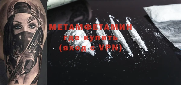 марки nbome Заволжье