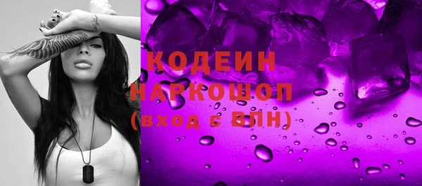 кокаин перу Заволжск