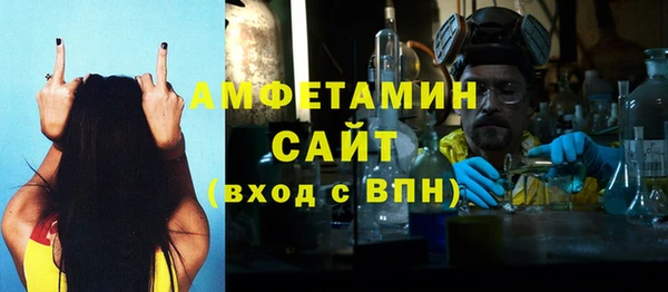 марки nbome Заволжье