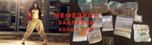 твердый Заводоуковск