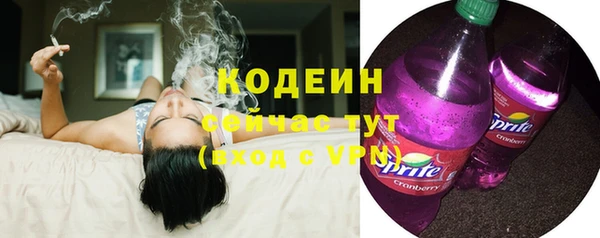 кокаин перу Заволжск