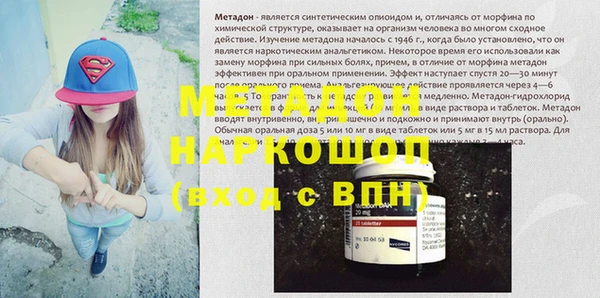 марки nbome Заволжье