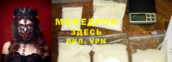 кокаин перу Заволжск