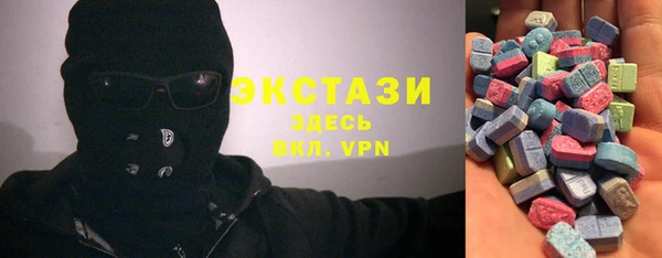 твердый Заводоуковск