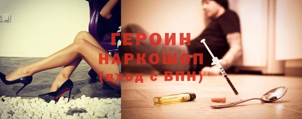 кокаин перу Заволжск