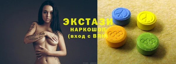 кокаин перу Заволжск