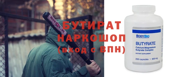 кокаин перу Заволжск
