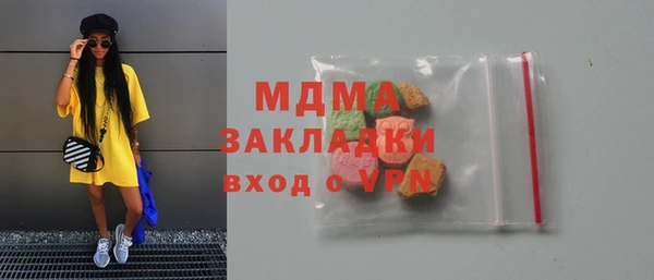 марки nbome Заволжье