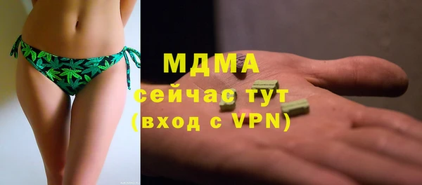 марки nbome Заволжье