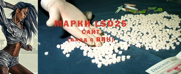 MDMA Premium VHQ Семикаракорск