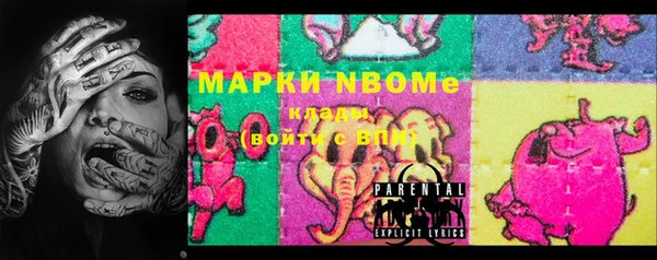 MDMA Premium VHQ Семикаракорск