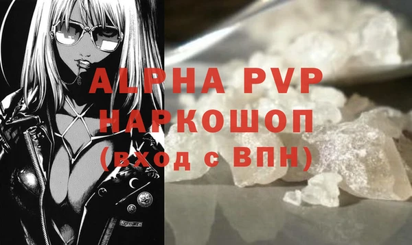 кокаин перу Заволжск