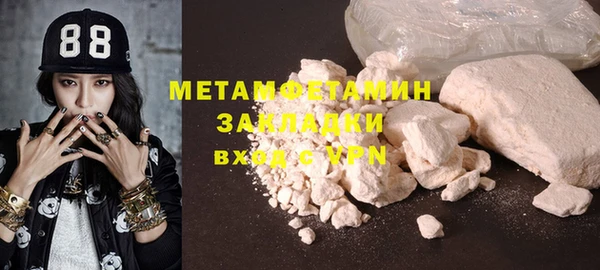 твердый Заводоуковск