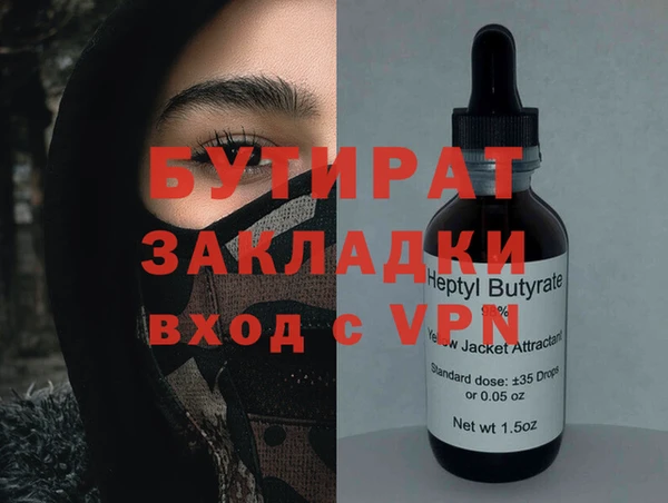 гидропоника Семилуки