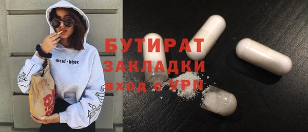 марки nbome Заволжье