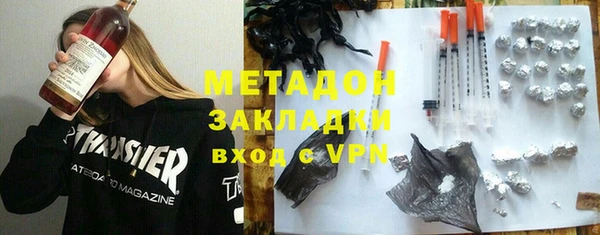 марки nbome Заволжье