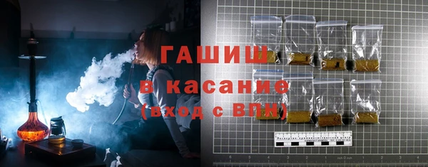 молекула духа Семёнов