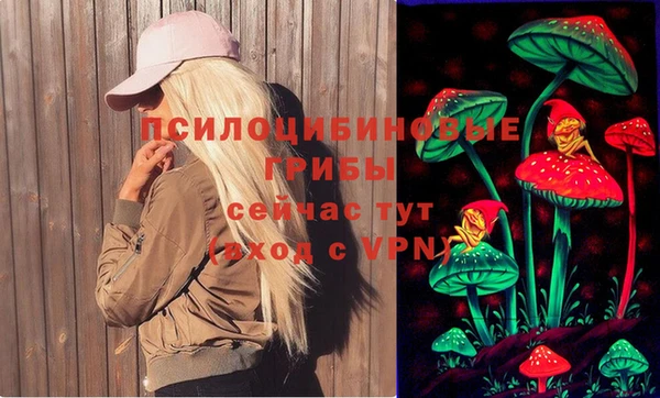 марки nbome Заволжье