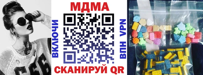 МДМА crystal Зерноград