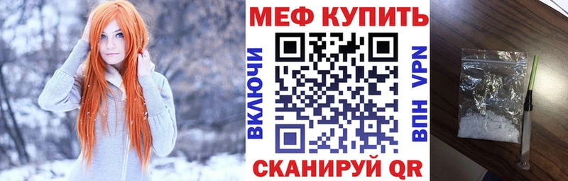 Купить где  Зерноград  Мефедрон кристаллы 