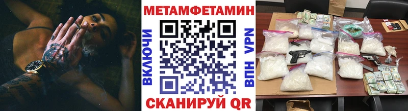 Метамфетамин кристалл  Купить где  Зерноград 