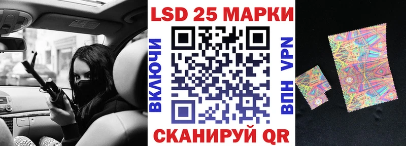 Марки NBOMe 1500мкг  Купить закладки  Зерноград 