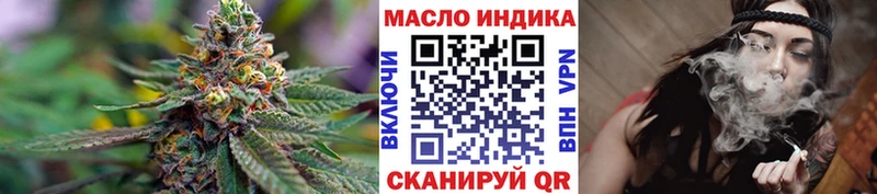 Купить  Зерноград  Дистиллят ТГК концентрат 